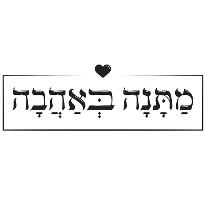 המדריך המלא למארזי מתנה בישראל: השוואת ענק 2026