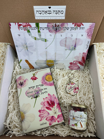 מתנות בהתאמה אישית – לתת אהבה במגע אישי (מאמר 27)