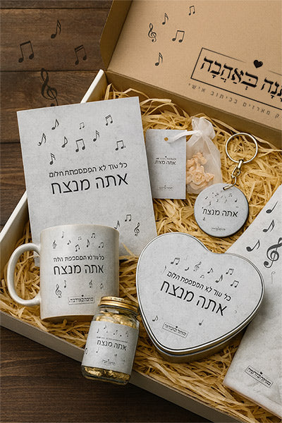 מתנה לחובב מוזיקה – מתנה שמנגנת על הלב
