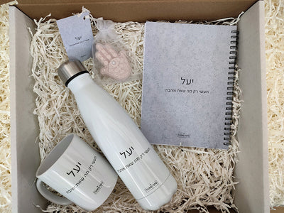 מתנות ליולדת – להפוך את הרגע המיוחד למרגש עוד יותר (מאמר 28)