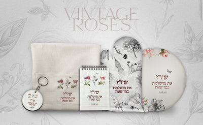 מתנות עם הקדשה – להפוך מחווה לפרט אישי ייחודי (מאמר 7)