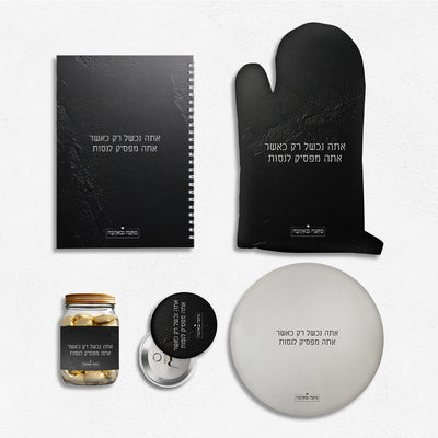 מתנה לשף חובב – מחווה שמכבדת כישרון, מטפחת תשוקה ומעניקה השראה אמיתית