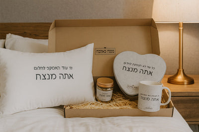 מתנה לשכן חדש