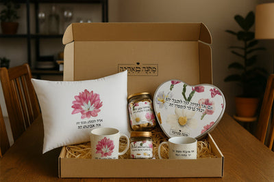 מתנה למשפחה מארחת – מחווה שמחזקת קשרים ויוצרת רגעים של חום אמיתי