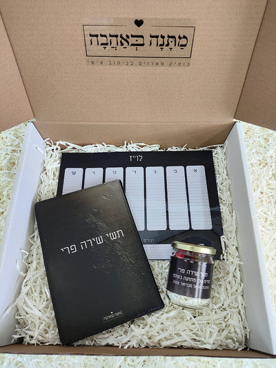 מארז מתנה למשרד – לשדרג את סביבת העבודה ולהכניס השראה ליום יום (מאמר 20)