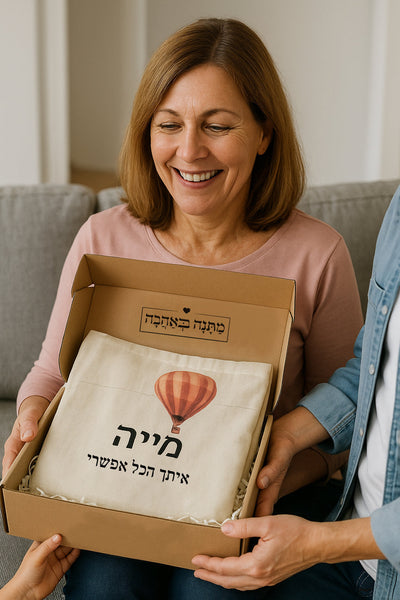 מתנות בהתאמה אישית – להעניק משהו שכולו ייחודי (מאמר 16)