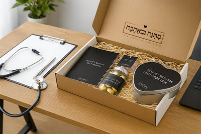 מתנה לרופא/ה – תודה קטנה, משמעות גדולה