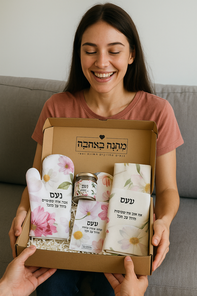 מתנה לחג האהבה – איך להעניק מחווה בלתי נשכחת ביום מיוחד? (מאמר 72)