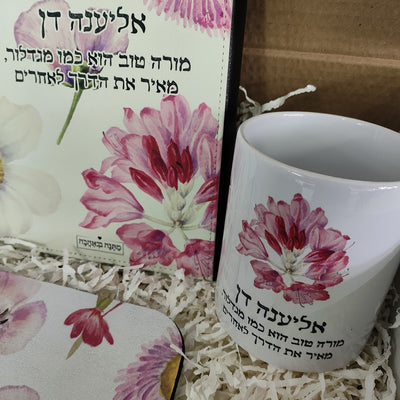 מארז מתנה למשרד דגם פרחי בר: מחברת עור + ספל (גודל רגיל)