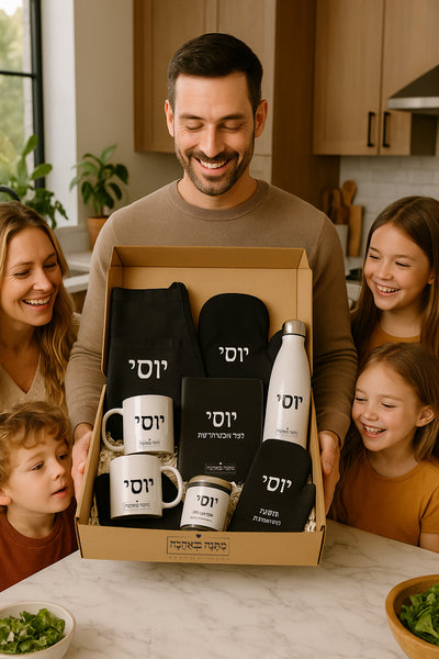 מארז מתנה למשרד / למורה / למשפחה כולל שם והקדשה אישית - דגם סלע שחור (כל הגדלים)