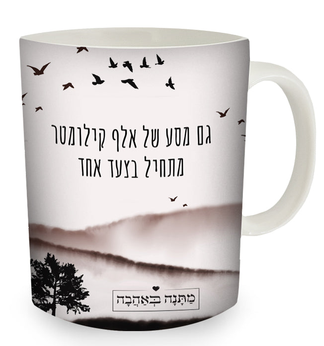 ספל קרמיקה דגם שקיעה – מתנה בעיצוב אישי שמביאה חום, שלווה וצבע לרגעי היום