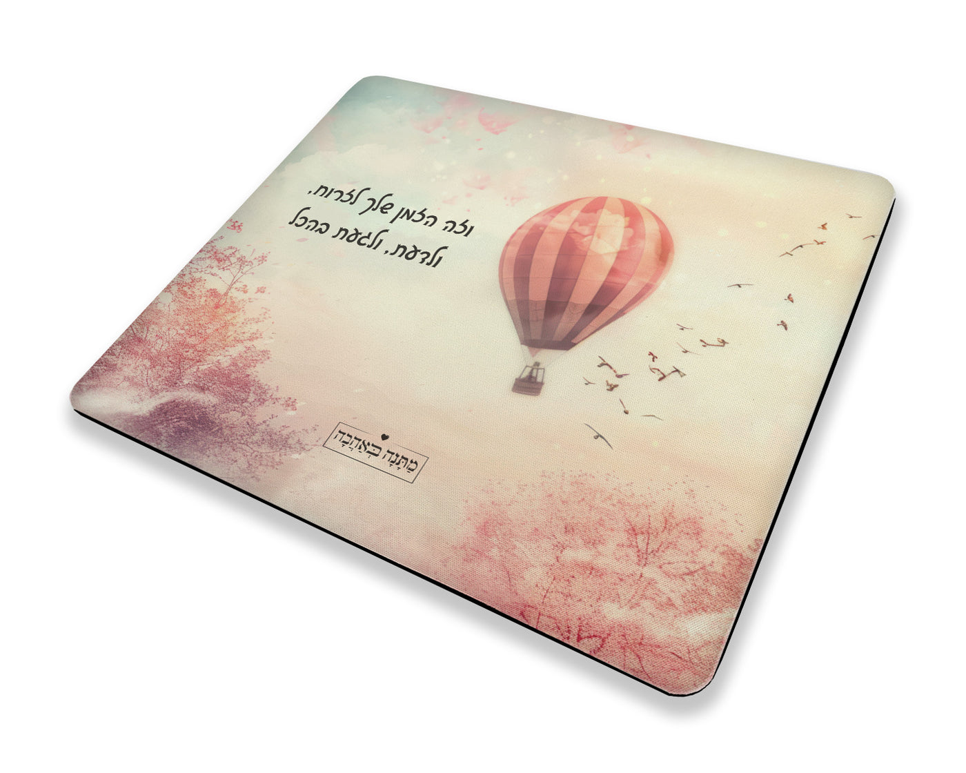 פד לעכבר מלבן – דגם כדור פורח | העיצוב שיעיף את שולחן העבודה לגבהים חדשים