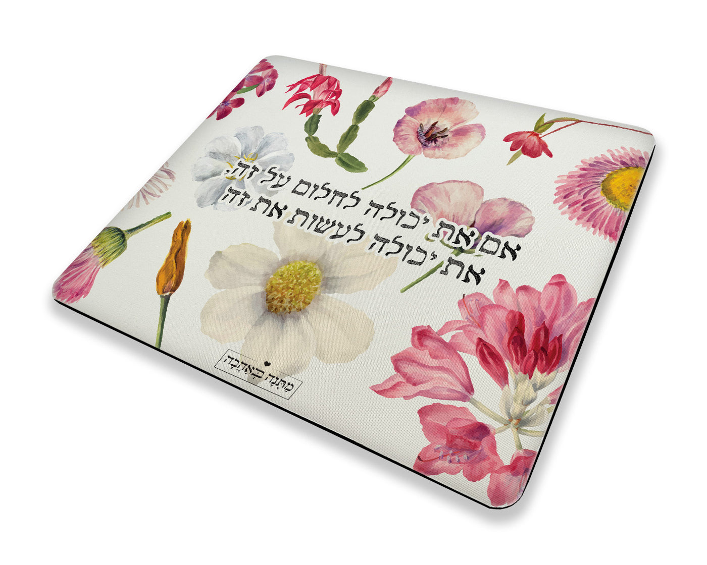 פד לעכבר מלבן – דגם פרחי בר | מתנה למשרד חדש שמכניסה טבע, צבע וחיוניות לשולחן העבודה