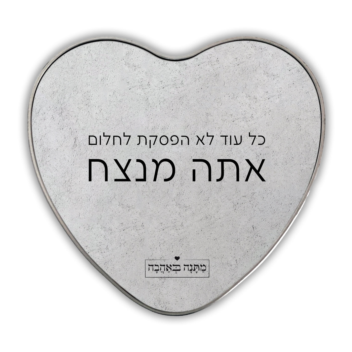 מארז  דגם אבן בהרכבה עצמית – מתנה מושלמת למשרד או לבית בעיצוב יוקרתי -