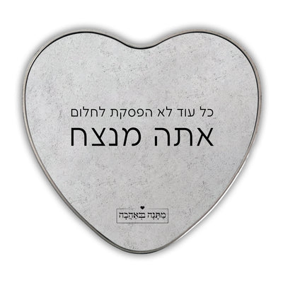 מארז  דגם אבן בהרכבה עצמית – מתנה מושלמת למשרד או לבית בעיצוב יוקרתי -