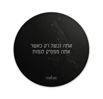 פד לעכבר עגול – דגם סלע שחור | מתנות בעיצוב אישי שמשדרות יוקרה ואלגנטיות לכל שולחן עבודה