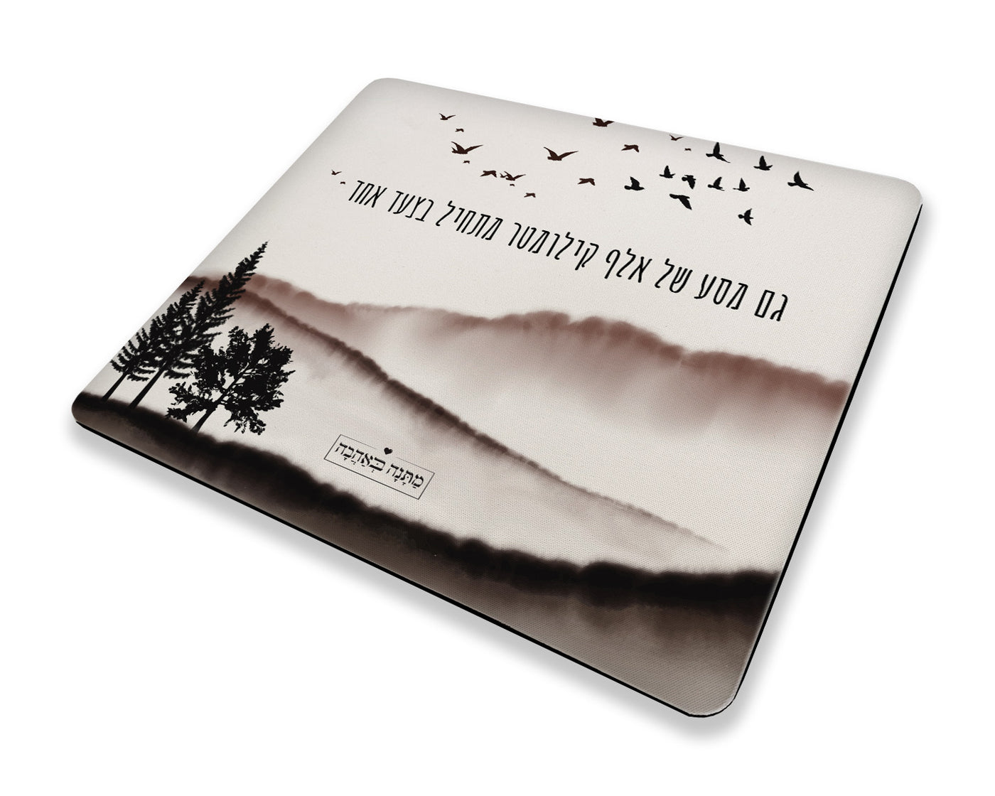 פד לעכבר מלבן – דגם שקיעה | מארז מפנק לאישה שמכניס צבע ורוגע לכל שולחן עבודה