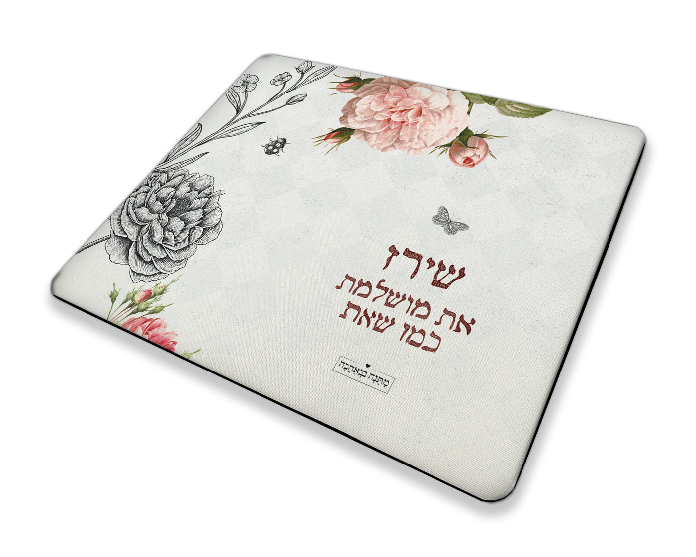 פד לעכבר מלבן – דגם וינטג' | מתנה בעיצוב אישי שממלאת כל שולחן קסם וסטייל