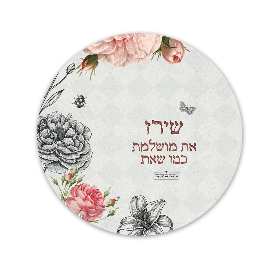 פד לעכבר עגול – דגם וינטאג’ | מארז מתנה למשרד שמשדר יוקרה וסגנון בכל שולחן עבודה