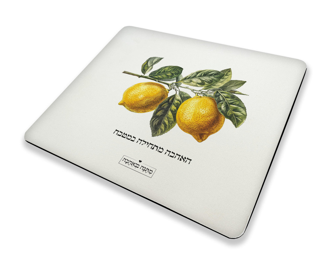 פד לעכבר מלבן – דגם לימון | מארז מתנה למשרד שמכניס צבע ושמחה לשולחן