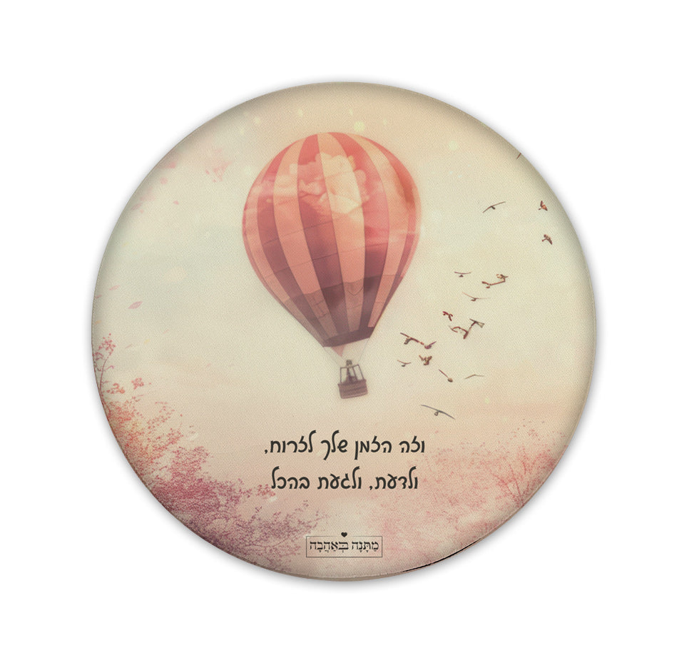 פד לעכבר עגול – דגם כדור פורח | מתנה בעיצוב אישי שמכניסה צבע והשראה לכל שולחן עבודה