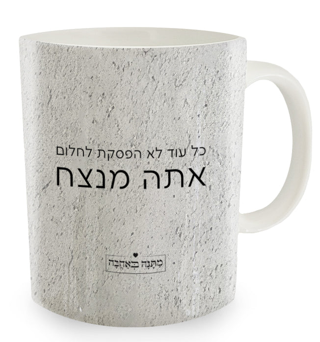 מארז  דגם אבן בהרכבה עצמית – מתנה מושלמת למשרד או לבית בעיצוב יוקרתי -