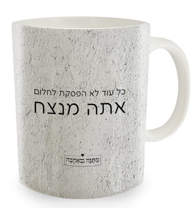 מארז  דגם אבן בהרכבה עצמית – מתנה מושלמת למשרד או לבית בעיצוב יוקרתי -