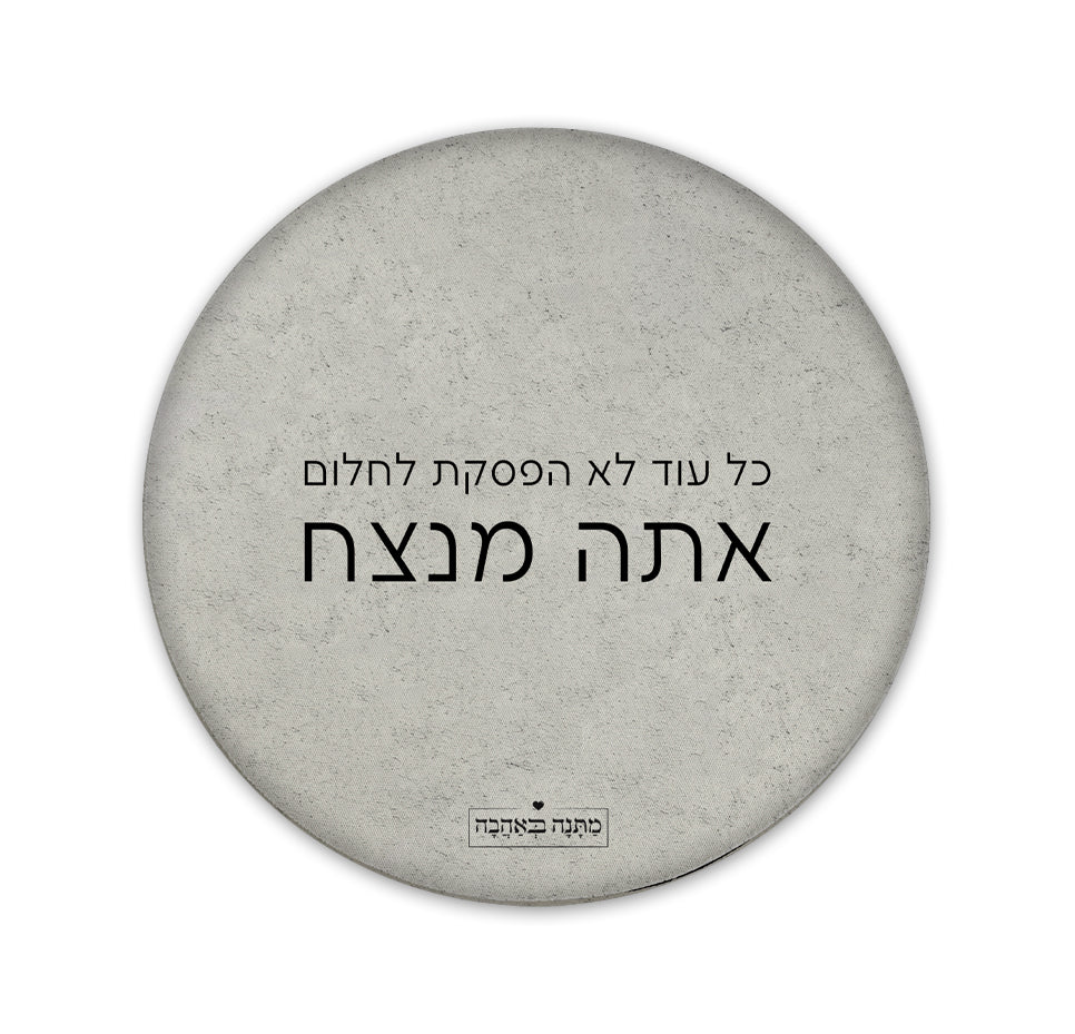 פד לעכבר עגול – דגם אבן | מתנות מעוצבות שמוסיפות סגנון ונוחות לשולחן העבודה