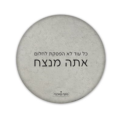 מארז  דגם אבן בהרכבה עצמית – מתנה מושלמת למשרד או לבית בעיצוב יוקרתי -