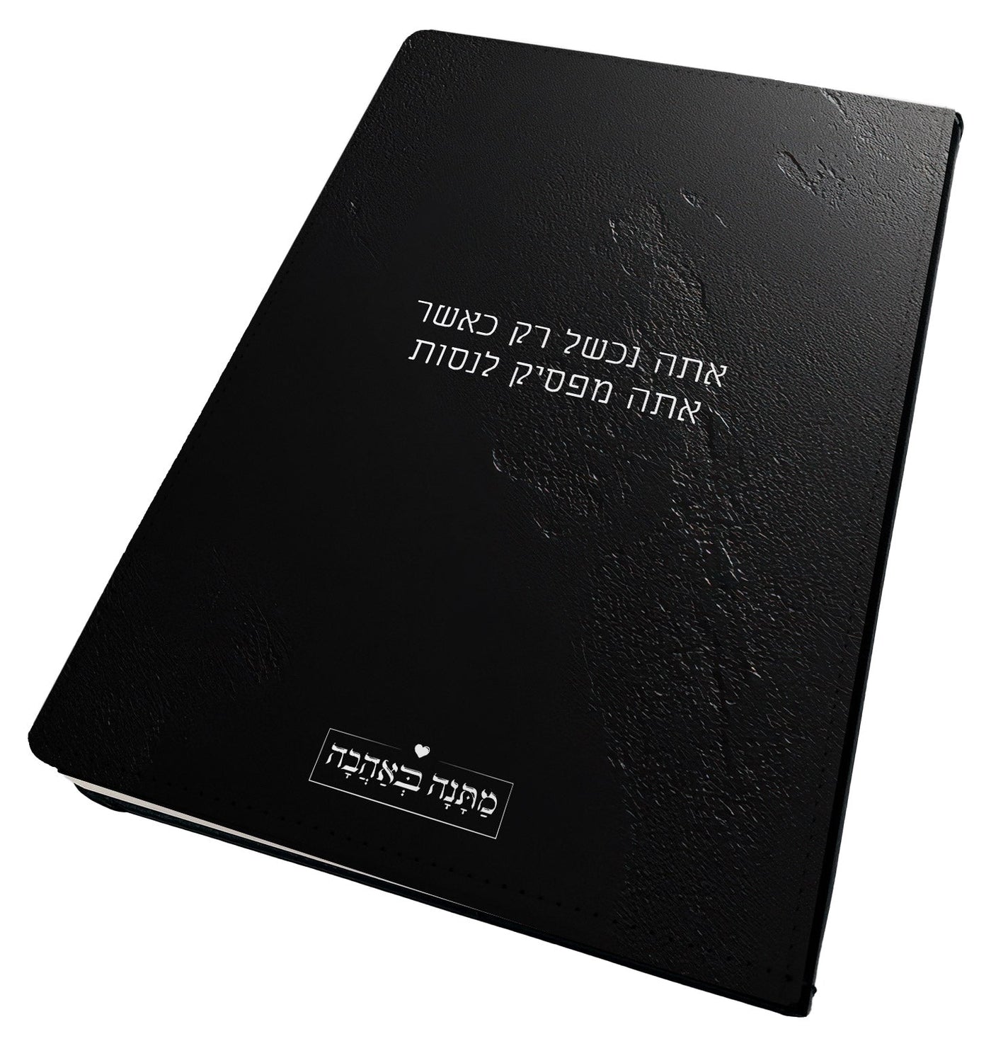 מחברת עור דגם סלע שחור – מתנות מעוצבות עם נוכחות, עוצמה וסטייל יוקרתי