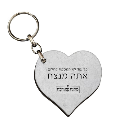 מארז  דגם אבן בהרכבה עצמית – מתנה מושלמת למשרד או לבית בעיצוב יוקרתי -