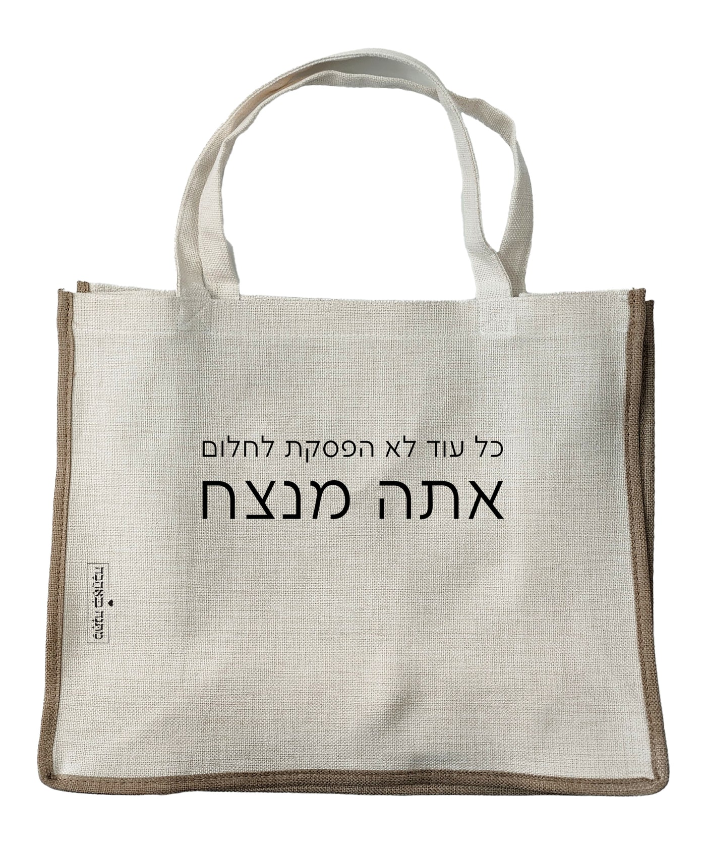 מארז  דגם אבן בהרכבה עצמית – מתנה מושלמת למשרד או לבית בעיצוב יוקרתי -