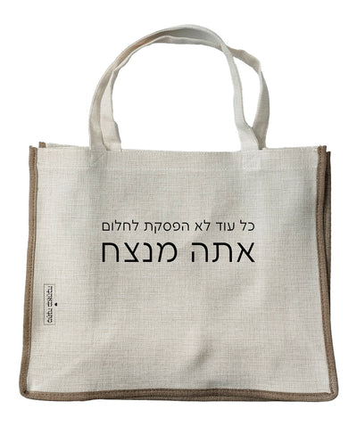 מארז  דגם אבן בהרכבה עצמית – מתנה מושלמת למשרד או לבית בעיצוב יוקרתי -