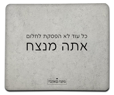 מארז  דגם אבן בהרכבה עצמית – מתנה מושלמת למשרד או לבית בעיצוב יוקרתי -