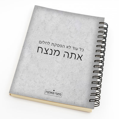 מארז  דגם אבן בהרכבה עצמית – מתנה מושלמת למשרד או לבית בעיצוב יוקרתי -