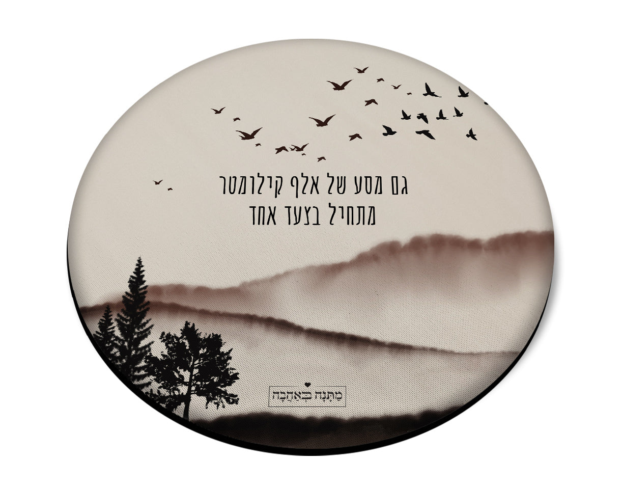 פד לעכבר עגול – דגם שקיעה | מתנה למשרד חדש שמכניסה צבע ושמחה לכל שולחן עבודה