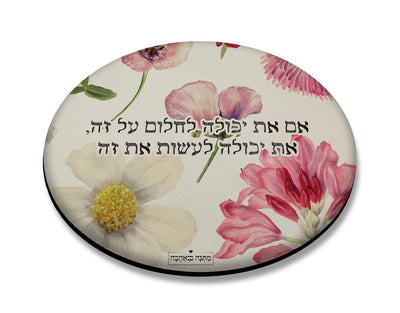 פד לעכבר עגול – דגם פרחי בר | מארז מפנק לאישה שמכניס טבע, צבע והשראה לכל שולחן עבודה