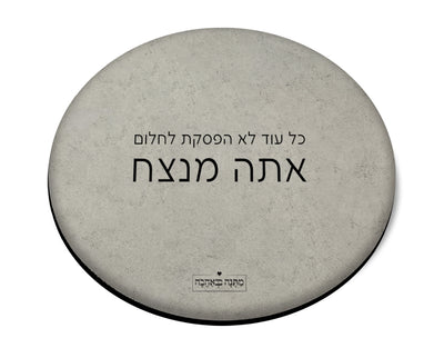 מארז  דגם אבן בהרכבה עצמית – מתנה מושלמת למשרד או לבית בעיצוב יוקרתי -