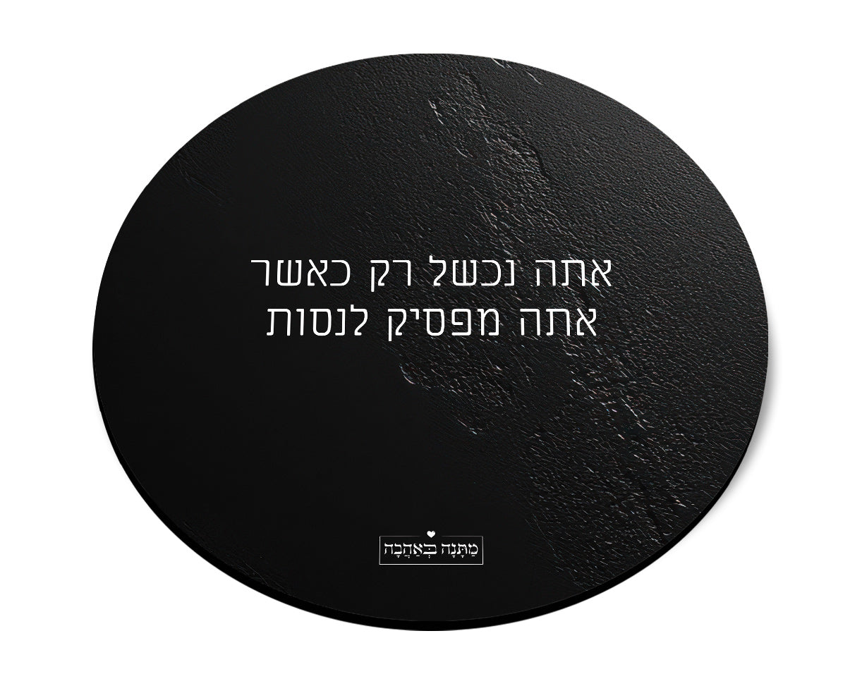 פד לעכבר עגול – דגם סלע שחור | מתנות בעיצוב אישי שמשדרות יוקרה ואלגנטיות לכל שולחן עבודה