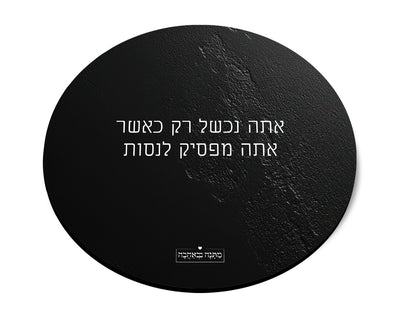 פד לעכבר עגול – דגם סלע שחור | מתנות בעיצוב אישי שמשדרות יוקרה ואלגנטיות לכל שולחן עבודה