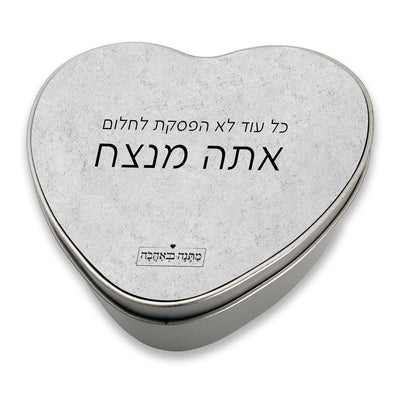 מארז  דגם אבן בהרכבה עצמית – מתנה מושלמת למשרד או לבית בעיצוב יוקרתי -