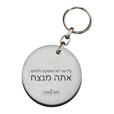 מארז  דגם אבן בהרכבה עצמית – מתנה מושלמת למשרד או לבית בעיצוב יוקרתי -