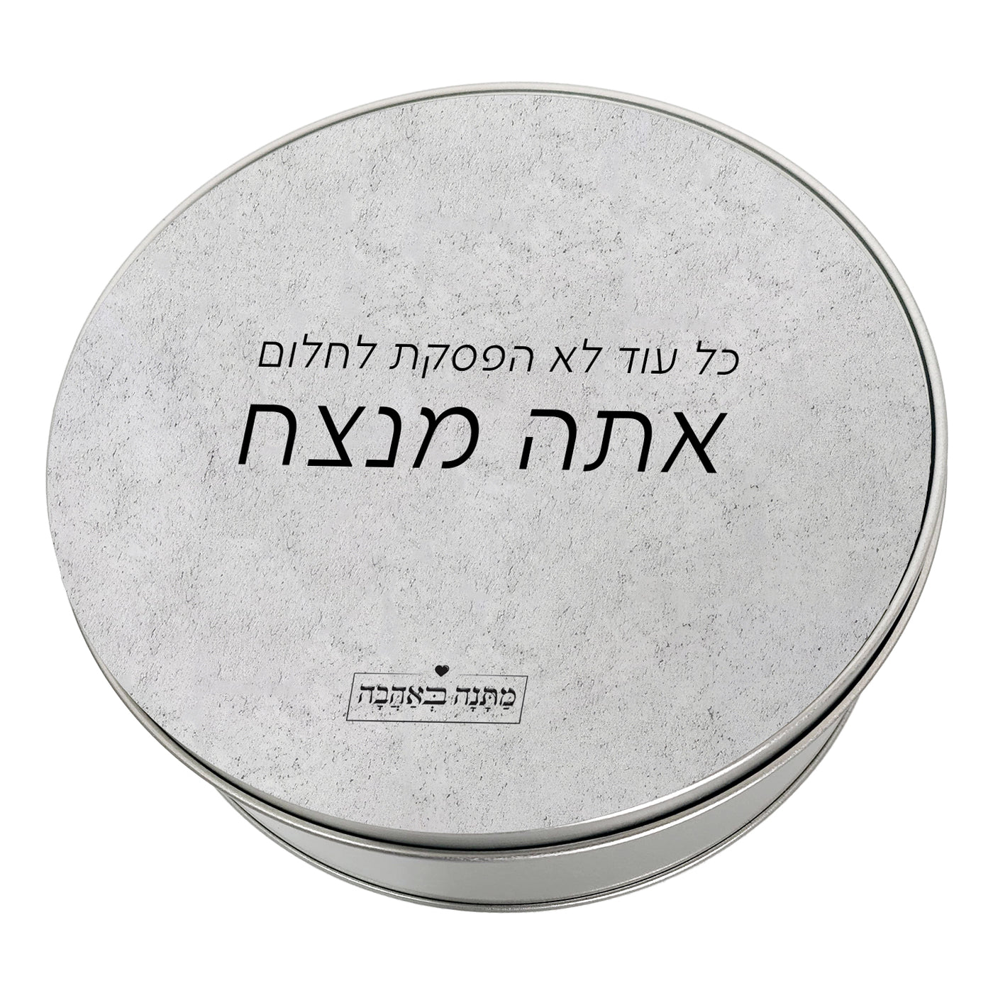 מארז  דגם אבן בהרכבה עצמית – מתנה מושלמת למשרד או לבית בעיצוב יוקרתי -