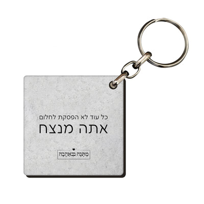 מארז  דגם אבן בהרכבה עצמית – מתנה מושלמת למשרד או לבית בעיצוב יוקרתי -