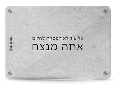 מארז  דגם אבן בהרכבה עצמית – מתנה מושלמת למשרד או לבית בעיצוב יוקרתי -