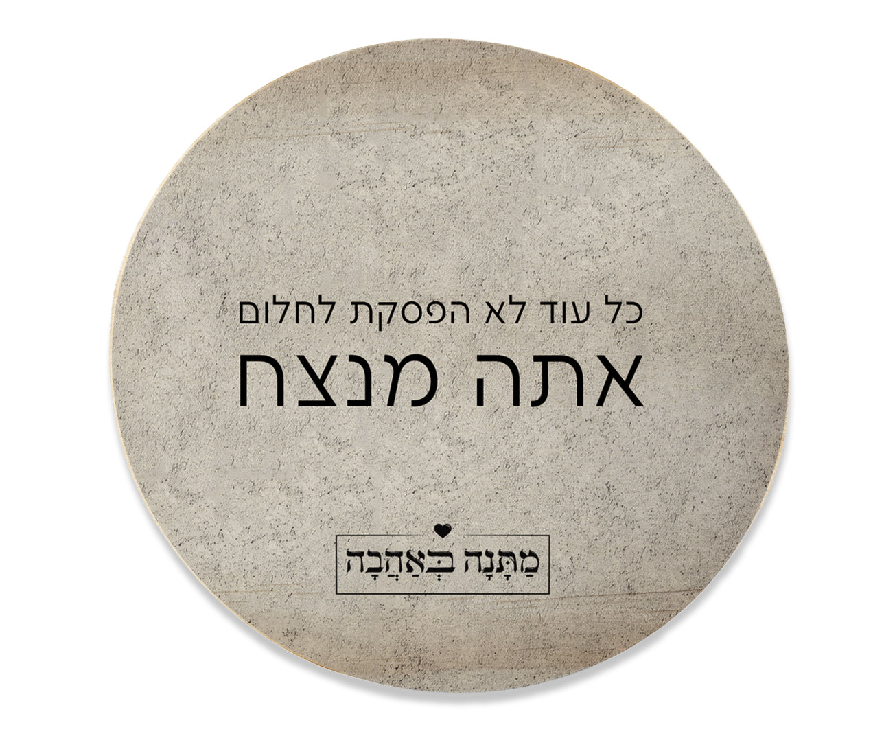 מארז  דגם אבן בהרכבה עצמית – מתנה מושלמת למשרד או לבית בעיצוב יוקרתי -