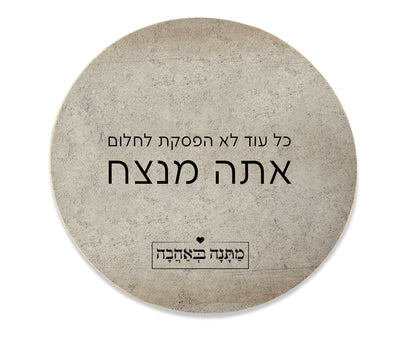 מארז  דגם אבן בהרכבה עצמית – מתנה מושלמת למשרד או לבית בעיצוב יוקרתי -