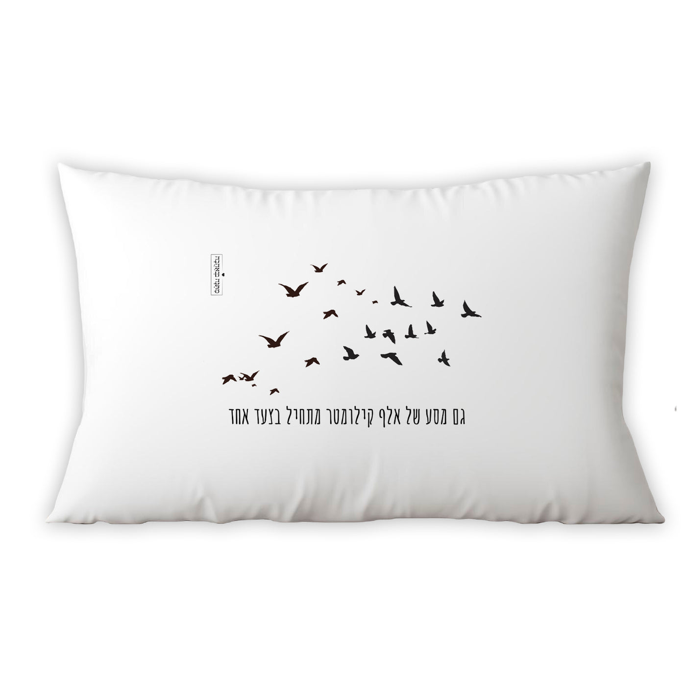 ציפית לכרית דגם שקיעה – עיצוב חמים שמשלב רוגע, השראה ונגיעה של מתנה מרגשת