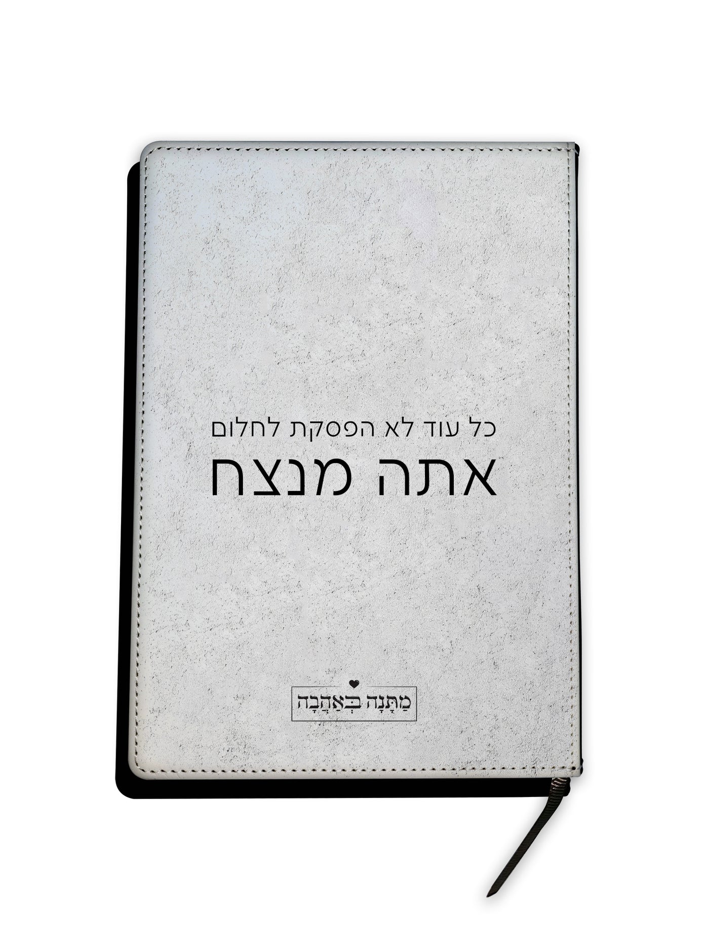 מארז  דגם אבן בהרכבה עצמית – מתנה מושלמת למשרד או לבית בעיצוב יוקרתי -