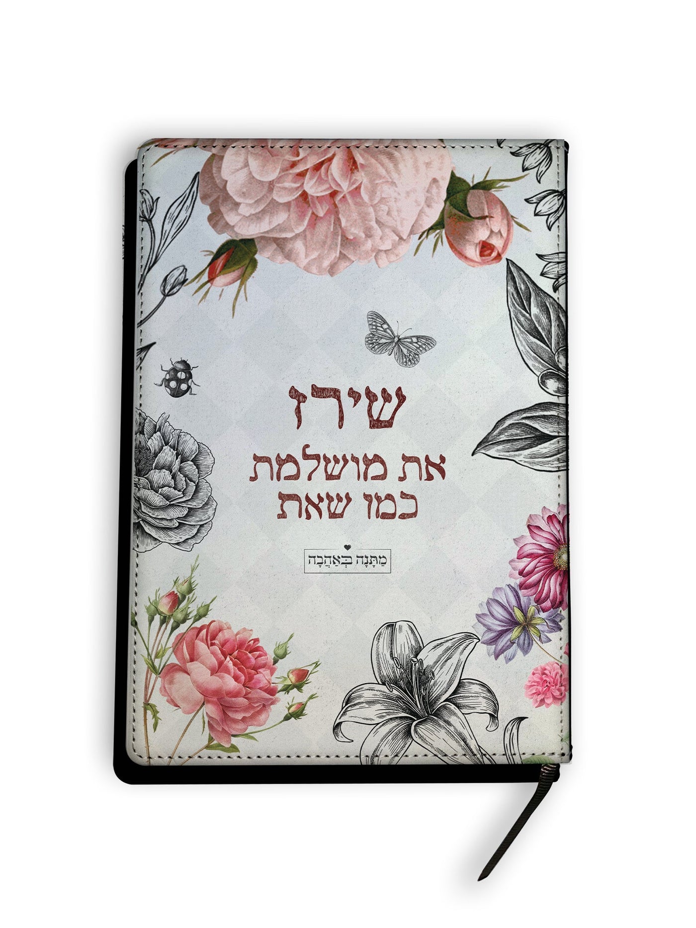 מחברת עור דגם וינטאג' – מתנות מעוצבות עם שיק קלאסי ויוקרה נצחית